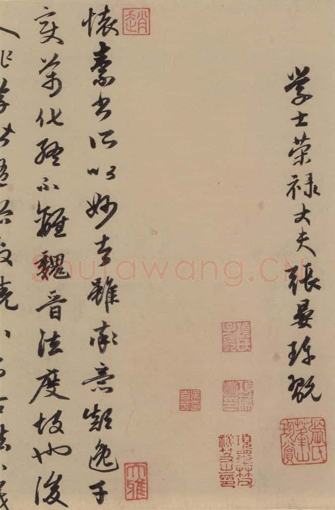 唐 怀素 论书帖之九 书法作品