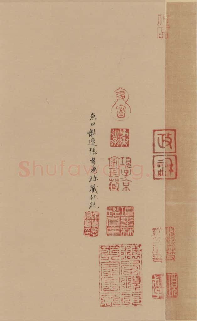 公元八三四唐代 杜牧 杜牧.张好好诗之十二 书法作品