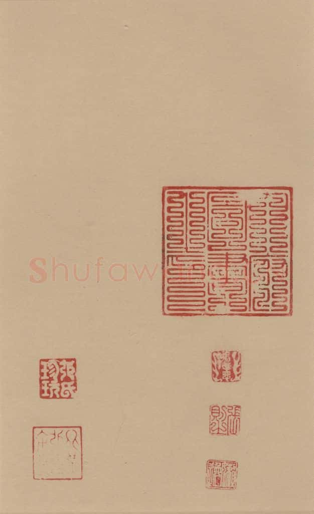 公元八三四唐代 杜牧 杜牧.张好好诗之十三 书法作品