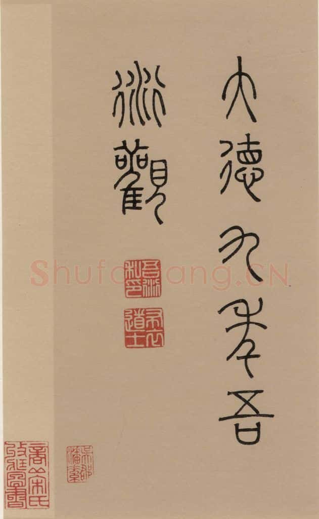 公元八三四唐代 杜牧 杜牧.张好好诗之十七 书法作品