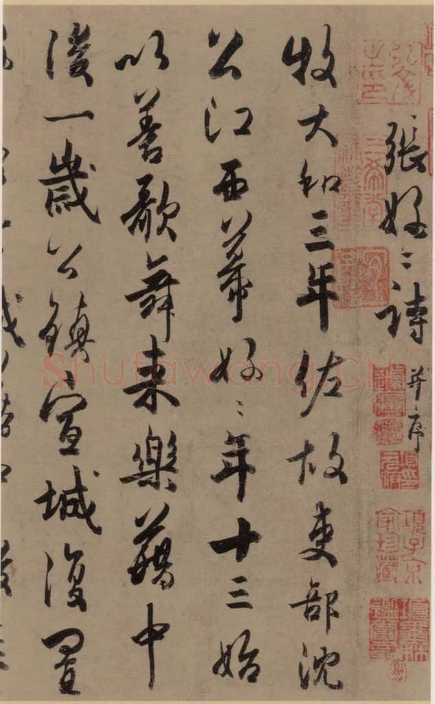 公元八三四唐代 杜牧 杜牧.张好好诗之二 书法作品
