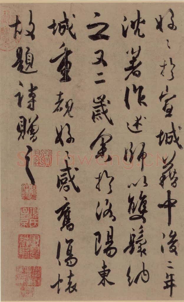 公元八三四唐代 杜牧 杜牧.张好好诗之三 书法作品