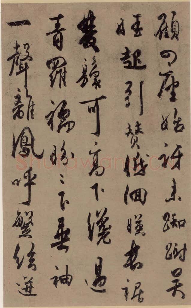 公元八三四唐代 杜牧 杜牧.张好好诗之五 书法作品