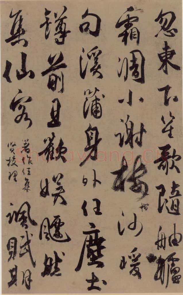 公元八三四唐代 杜牧 杜牧.张好好诗之八 书法作品