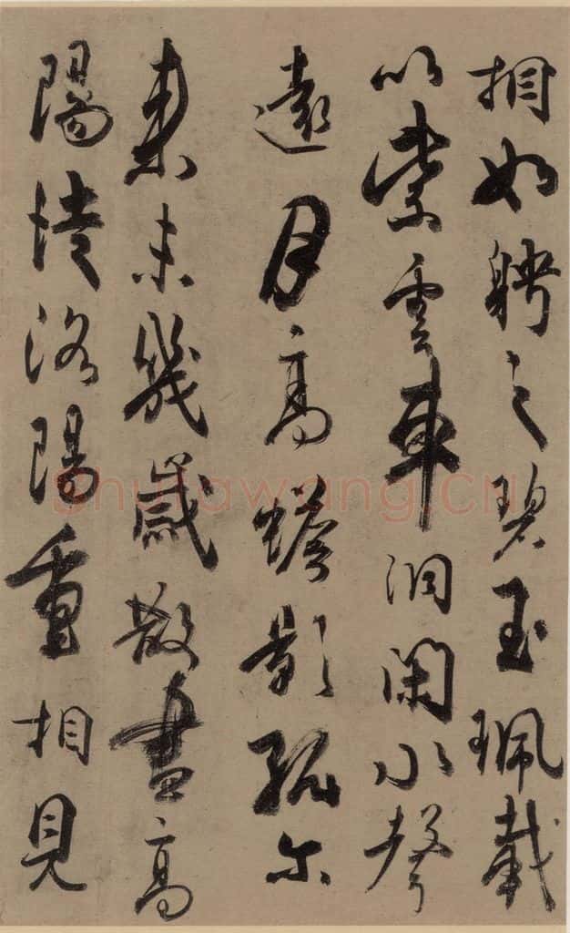 公元八三四唐代 杜牧 杜牧.张好好诗之九 书法作品