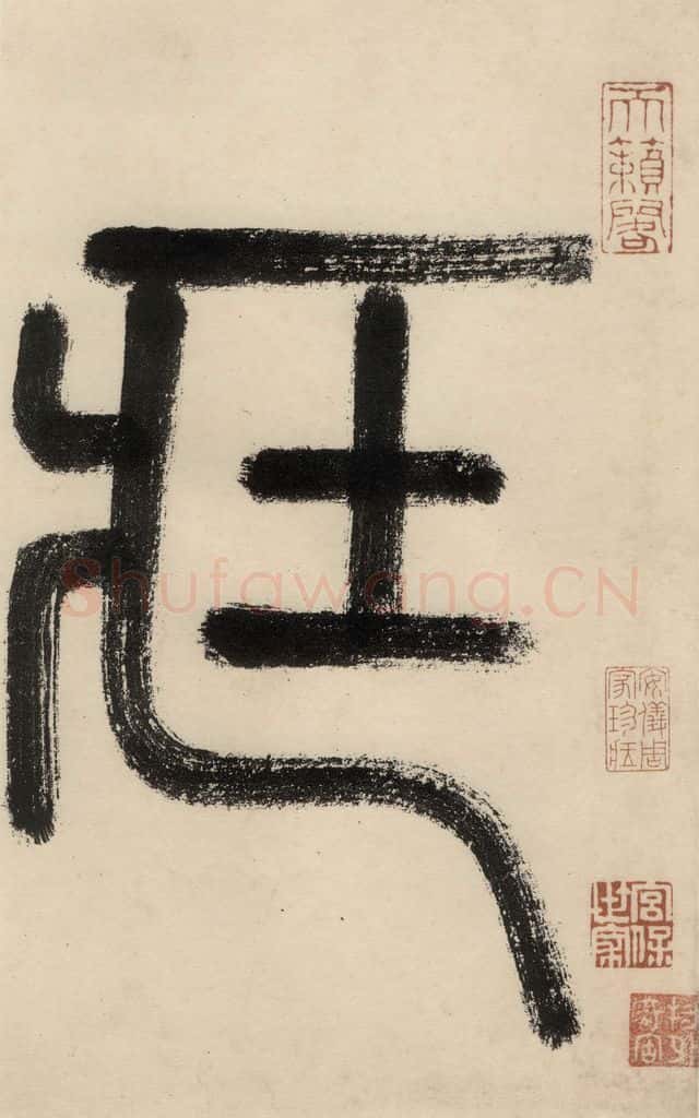 ？唐 怀素 自叙贴上之一 书法作品