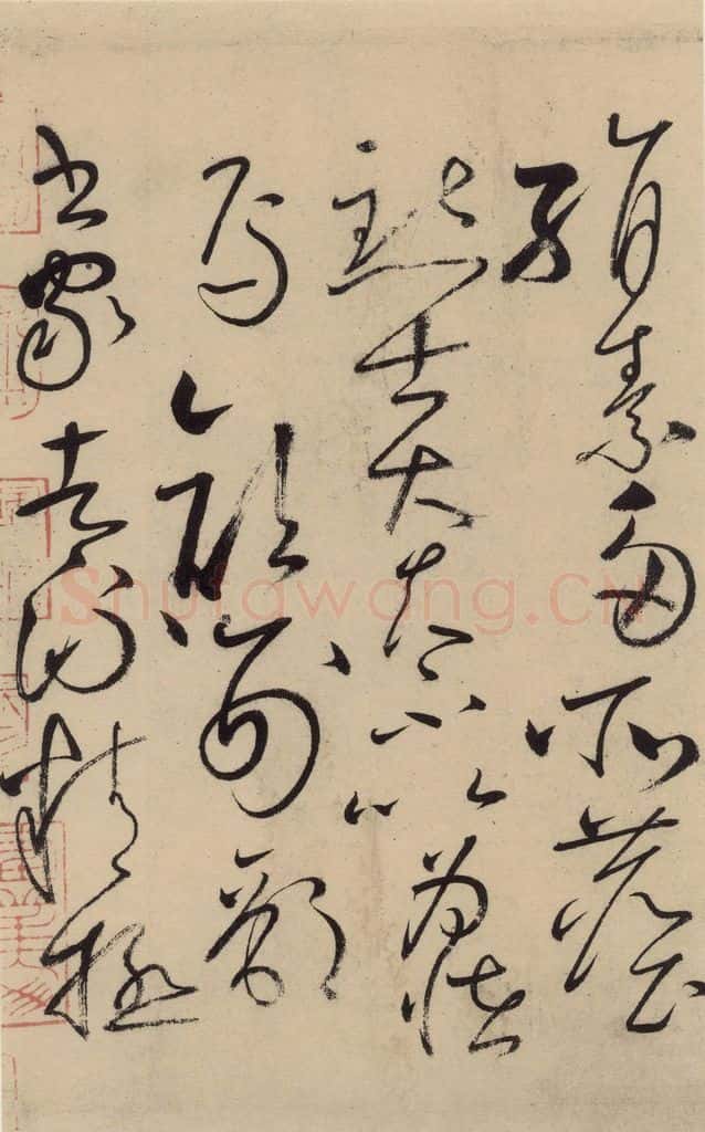 唐 怀素 自叙贴上之十 书法作品
