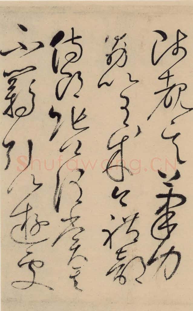 唐 怀素 自叙贴上之十四 书法作品