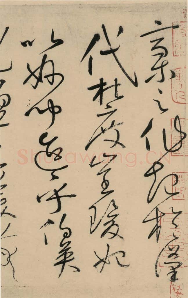 唐 怀素 自叙贴上之十六 书法作品