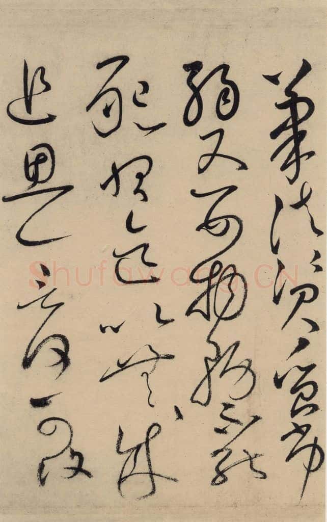唐 怀素 自叙贴上之二十 书法作品