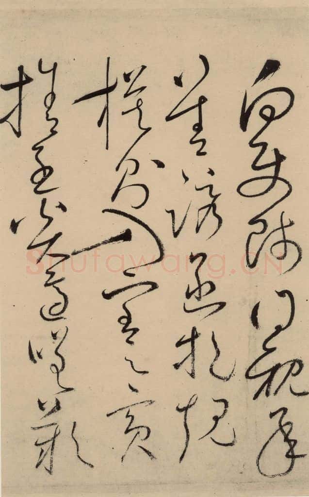 唐 怀素 自叙贴上之二十二 书法作品