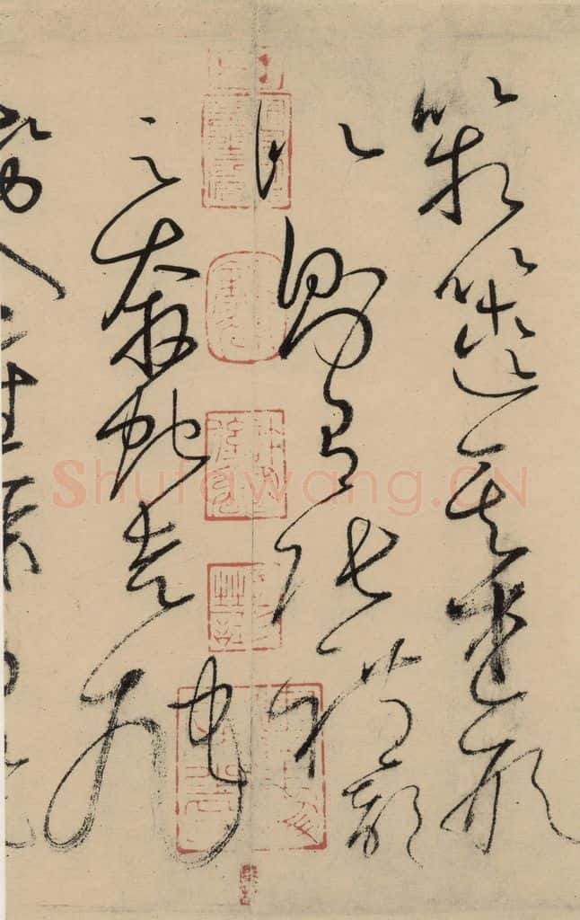唐 怀素 自叙贴上之二十四 书法作品