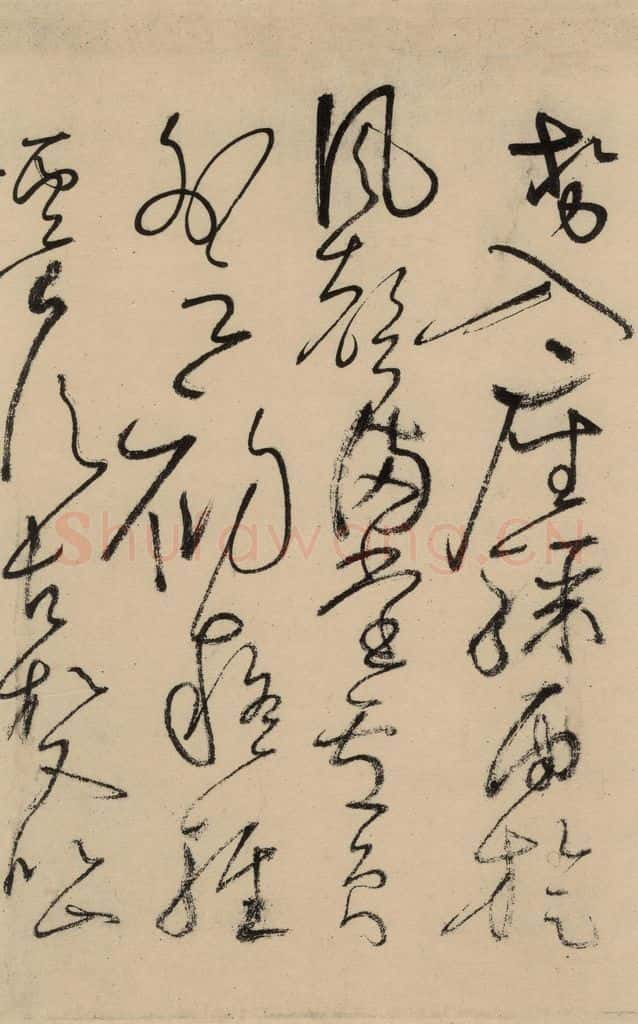唐 怀素 自叙贴上之二十五 书法作品