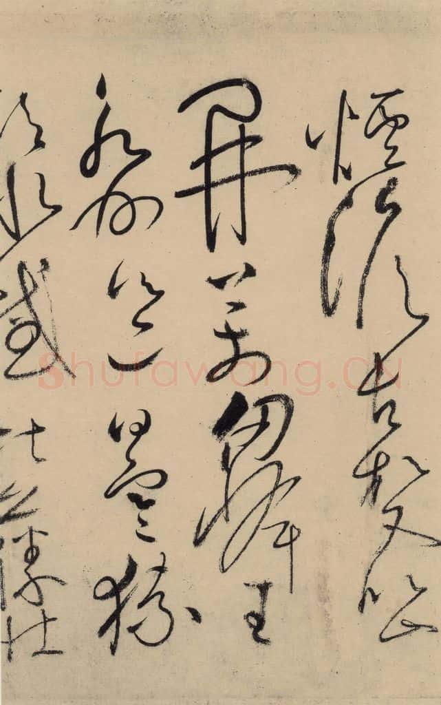 唐 怀素 自叙贴上之二十六 书法作品