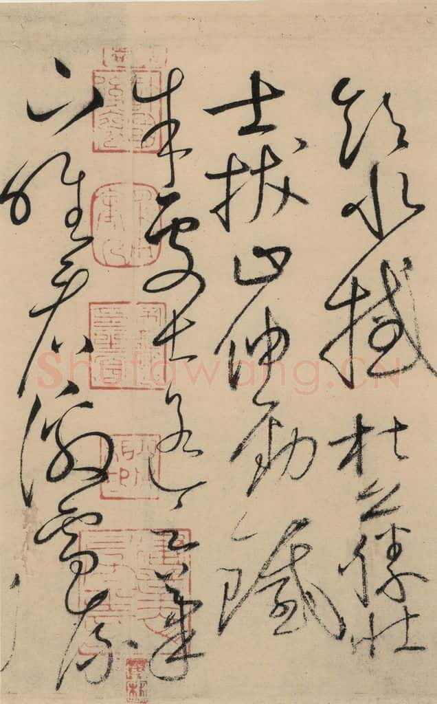 唐 怀素 自叙贴上之二十七 书法作品