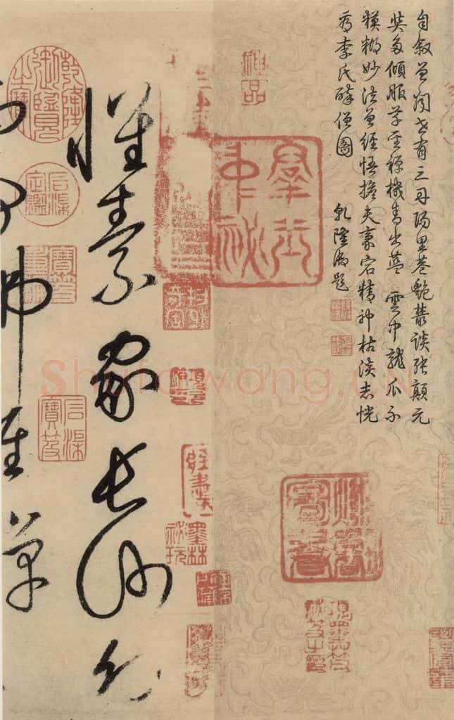 唐 怀素 自叙贴上之六 书法作品