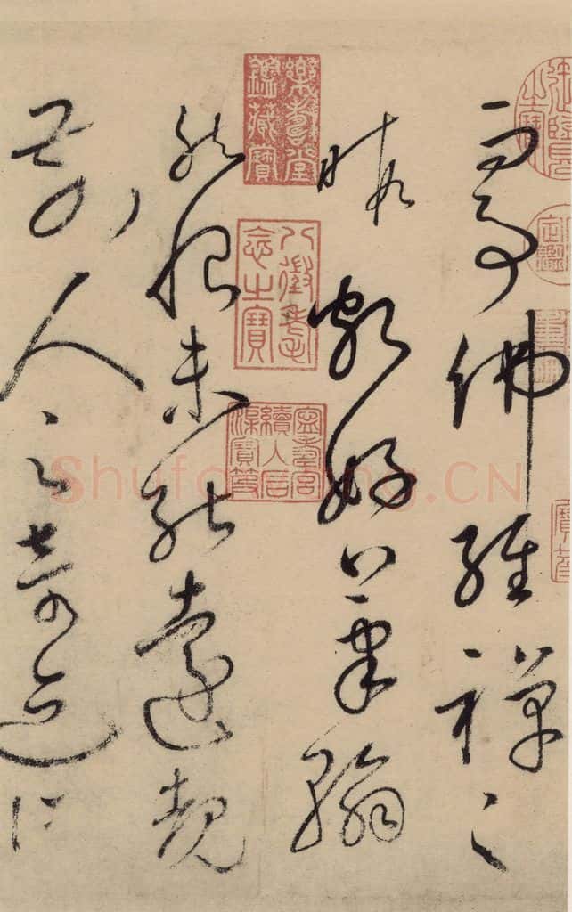 唐 怀素 自叙贴上之七 书法作品
