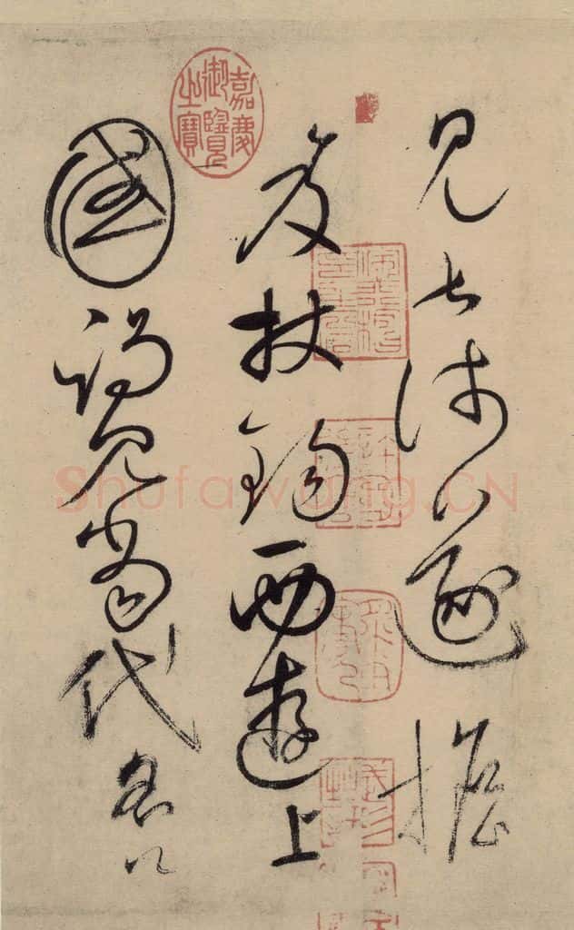 唐 怀素 自叙贴上之八 书法作品