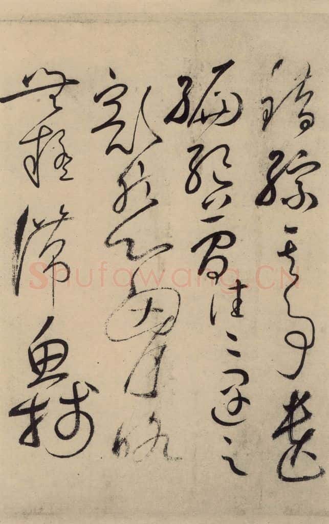 唐 怀素 自叙贴上之九 书法作品
