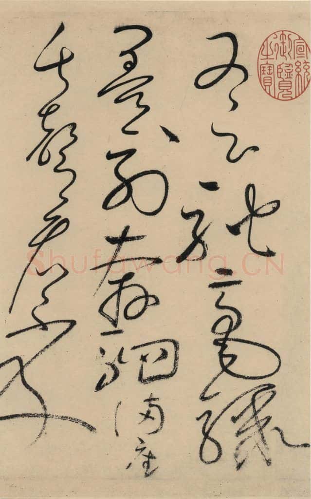 唐 怀素 自叙贴中之十 书法作品