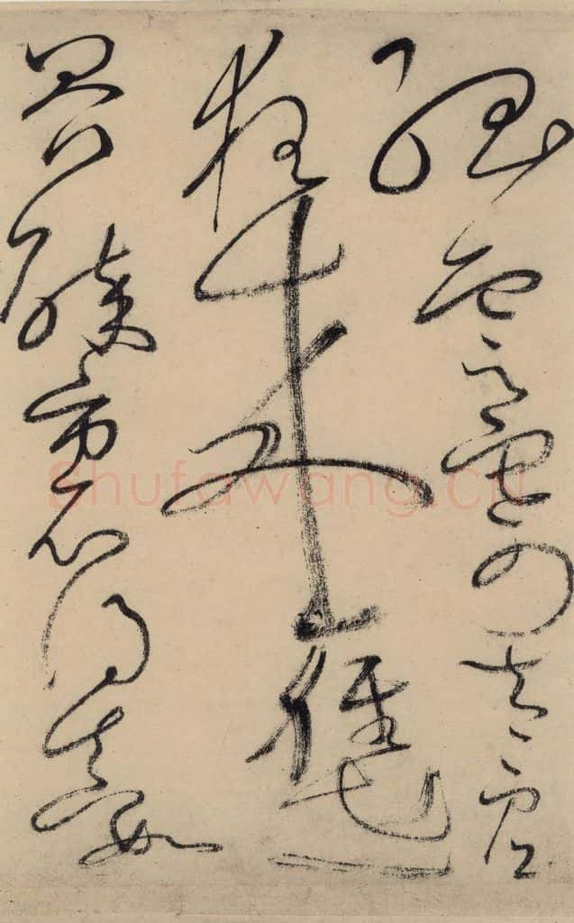 唐 怀素 自叙贴中之十三 书法作品