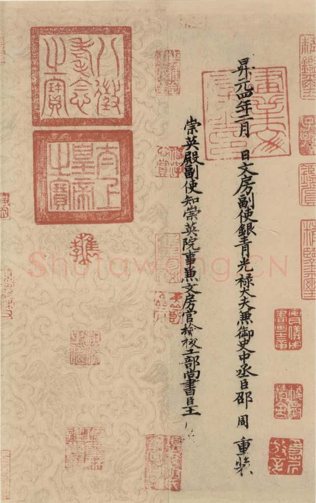 唐 怀素 自叙贴中之二十一 书法作品