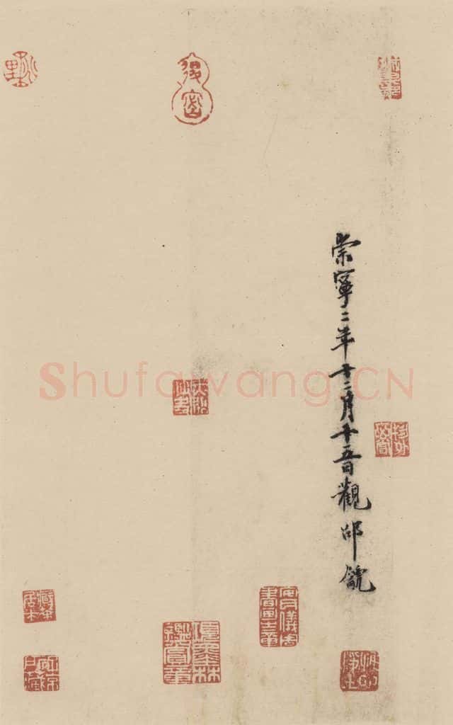 唐 怀素 自叙贴中之二十六 书法作品