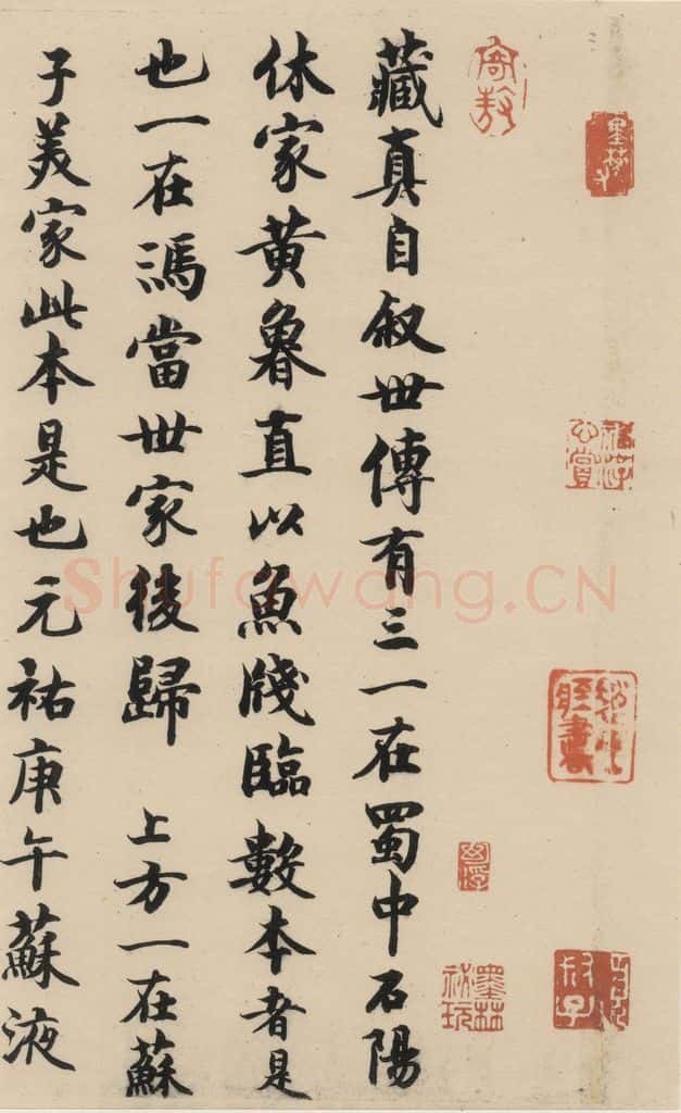 唐 怀素 自叙贴中之二十八 书法作品