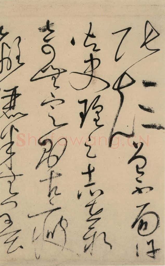 唐 怀素 自叙贴中之三 书法作品