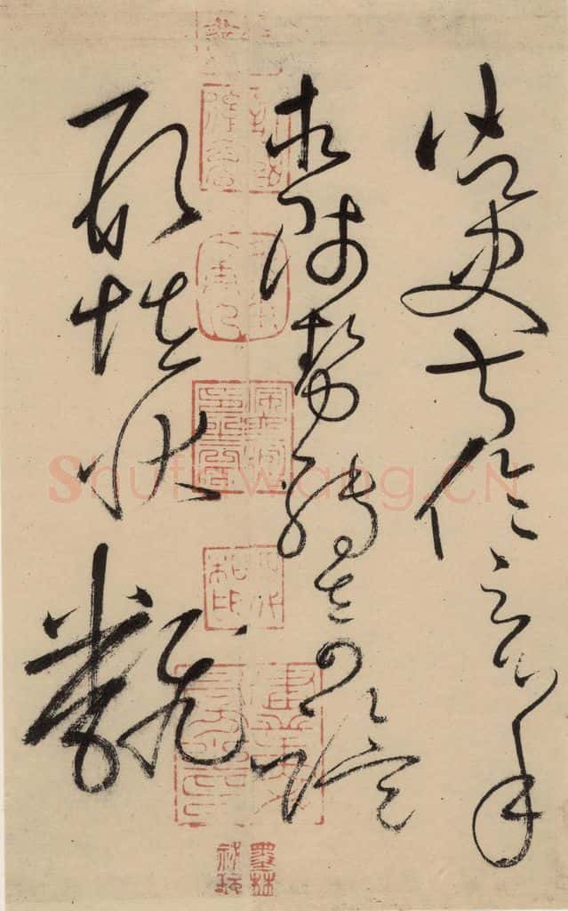 唐 怀素 自叙贴中之五 书法作品