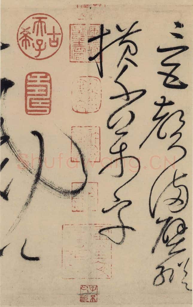 唐 怀素 自叙贴中之八 书法作品