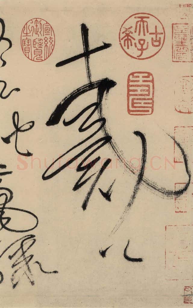 唐 怀素 自叙贴中之九 书法作品