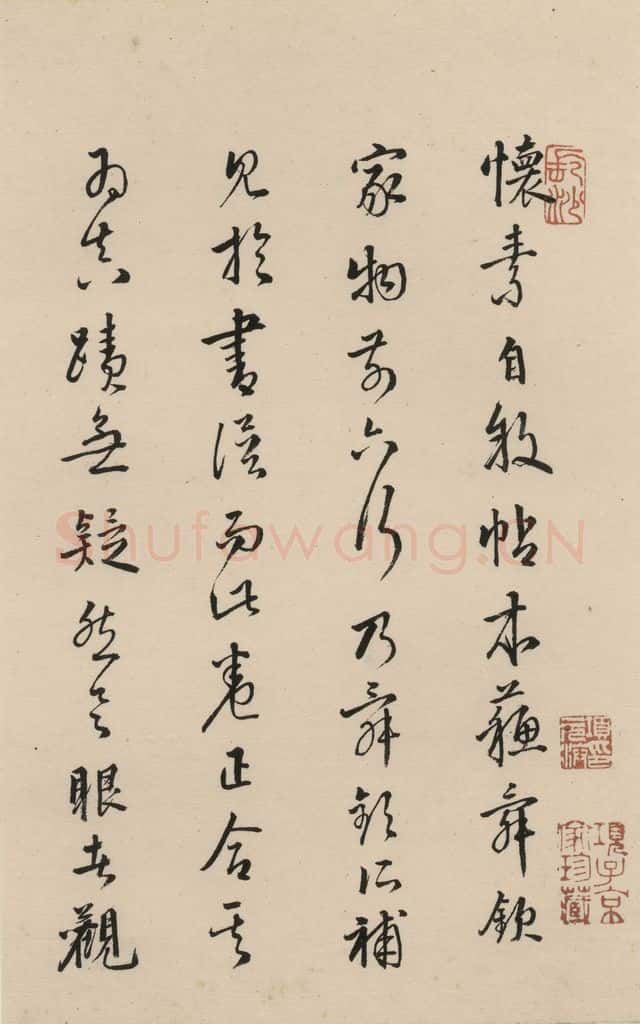 唐 怀素 自叙贴下之十四 书法作品