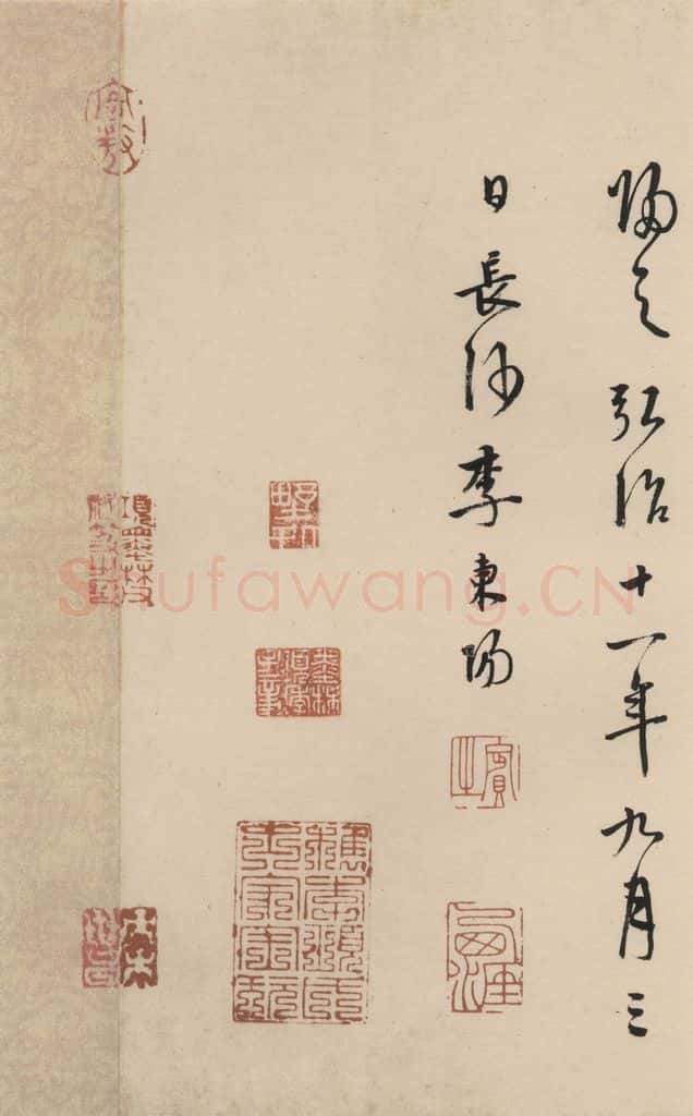 唐 怀素 自叙贴下之十六 书法作品