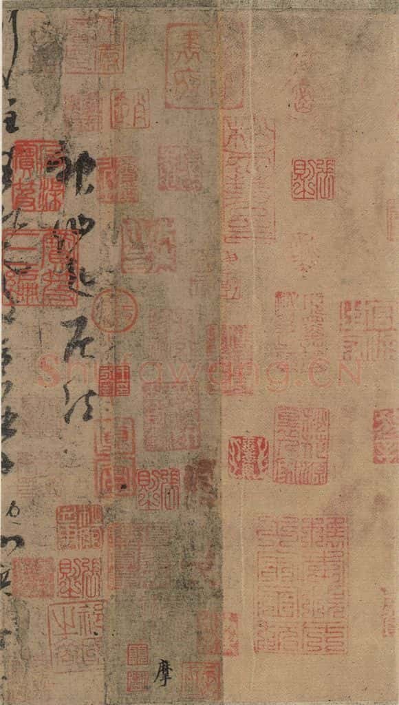 公元948年唐代 杨凝式 《杨凝式神仙起居法》之一 书法作品