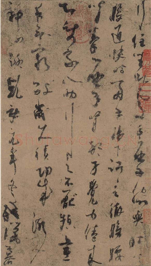 公元948年唐代 杨凝式 《杨凝式神仙起居法》之二 书法作品