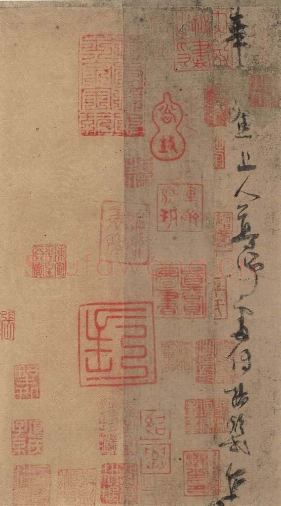 公元948年唐代 杨凝式 《杨凝式神仙起居法》之三 书法作品