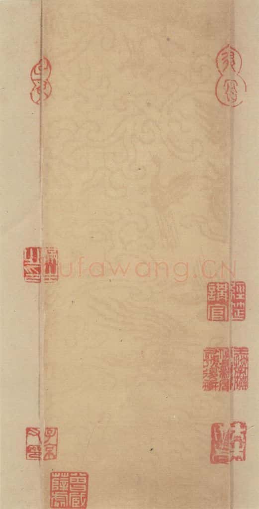 唐代 杨凝式 《杨凝式韭花贴》之十五 书法作品