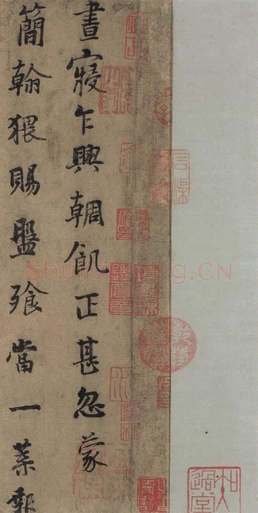 唐代 杨凝式 《杨凝式韭花贴》之五 书法作品