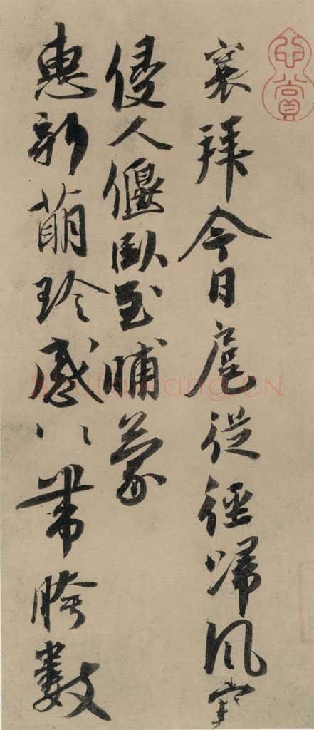 宋代 蔡襄 蔡襄.自书诗札之十五 书法作品