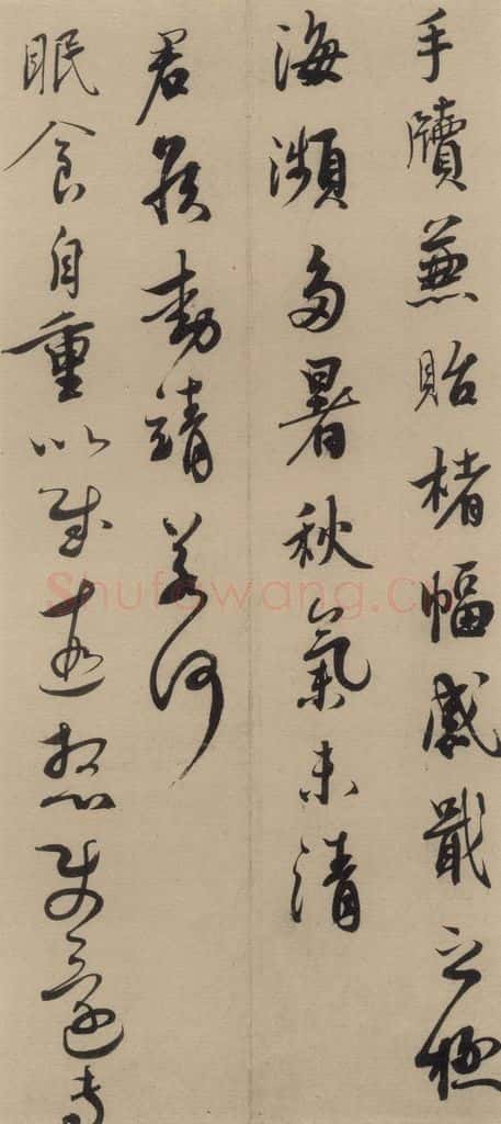 宋代 蔡襄 蔡襄.自书诗札之十八 书法作品