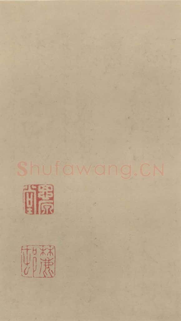 宋代 蔡襄 蔡襄.自书诗札之二十四 书法作品