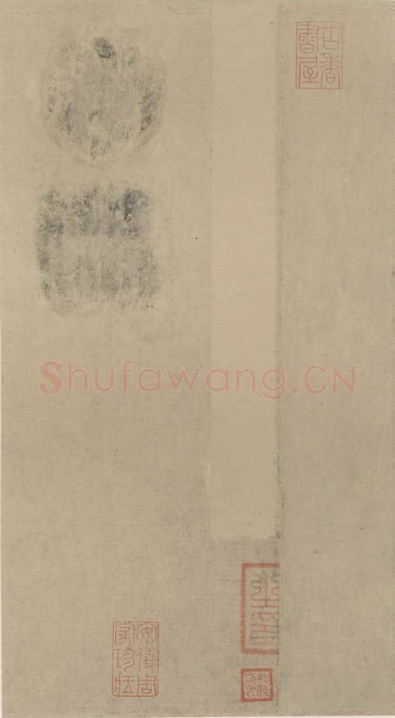 宋代 蔡襄 蔡襄.自书诗札之三 书法作品