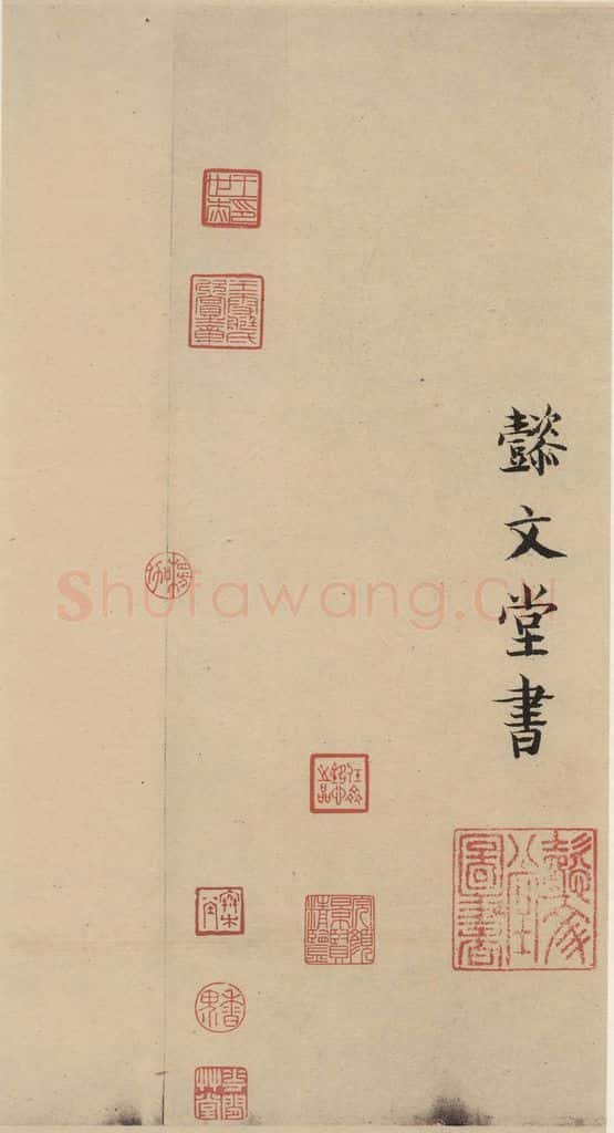 公元一0八二年宋代 苏轼 苏轼.黄州寒食帖之十九 书法作品