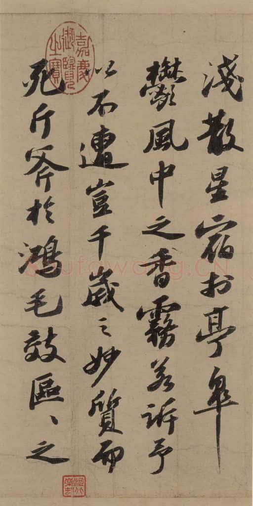 宋代 苏轼 苏轼.洞庭春色.中山松醪.二赋上之十 书法作品
