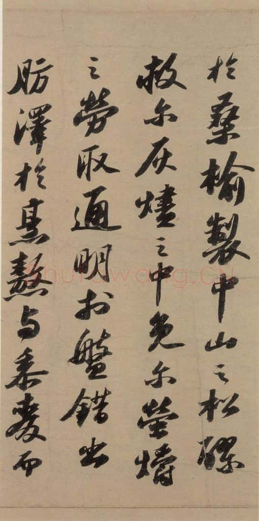 宋代 苏轼 苏轼.洞庭春色.中山松醪.二赋上之十二 书法作品