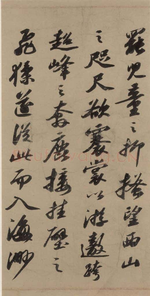 宋代 苏轼 苏轼.洞庭春色.中山松醪.二赋上之十五 书法作品