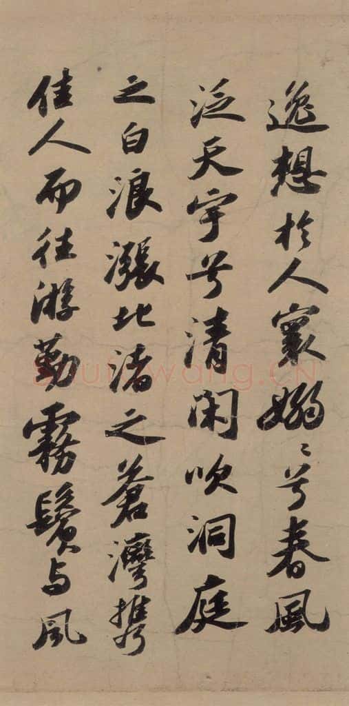 宋代 苏轼 苏轼.洞庭春色.中山松醪.二赋上之三 书法作品