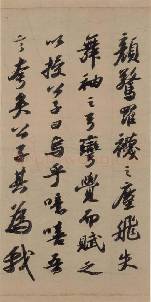 宋代 苏轼 苏轼.洞庭春色.中山松醪.二赋上之八 书法作品