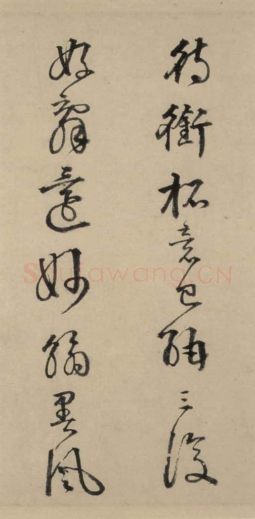 宋代 苏轼 苏轼.洞庭春色.中山松醪.二赋下之九 书法作品